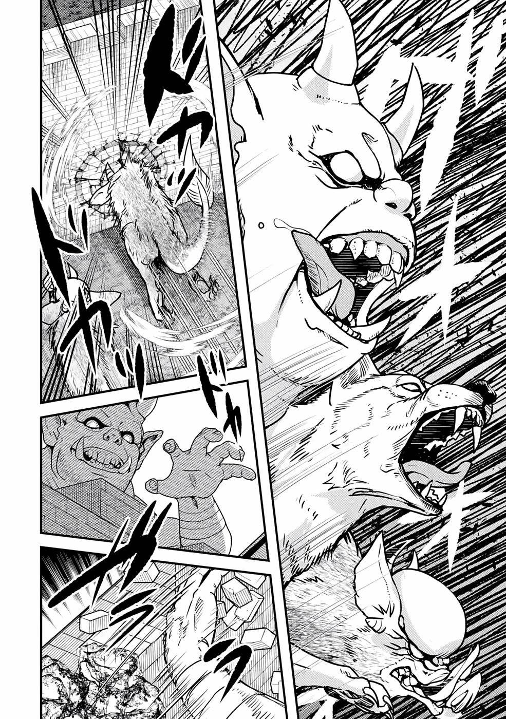 Isekai Tensei de Kenja ni Natte Boukensha Seikatsu: Mahou Kairyou de Isekai Saikyou Chap 13 - Next Chap 14