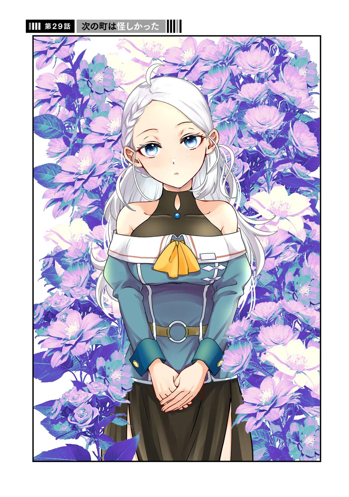 Isekai Tensei de Kenja ni Natte Boukensha Seikatsu: Mahou Kairyou de Isekai Saikyou Chap 29 - Next Chap 30