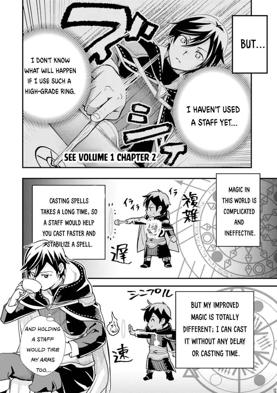 Isekai Tensei de Kenja ni Natte Boukensha Seikatsu: Mahou Kairyou de Isekai Saikyou Chap 20 - Next Chap 21