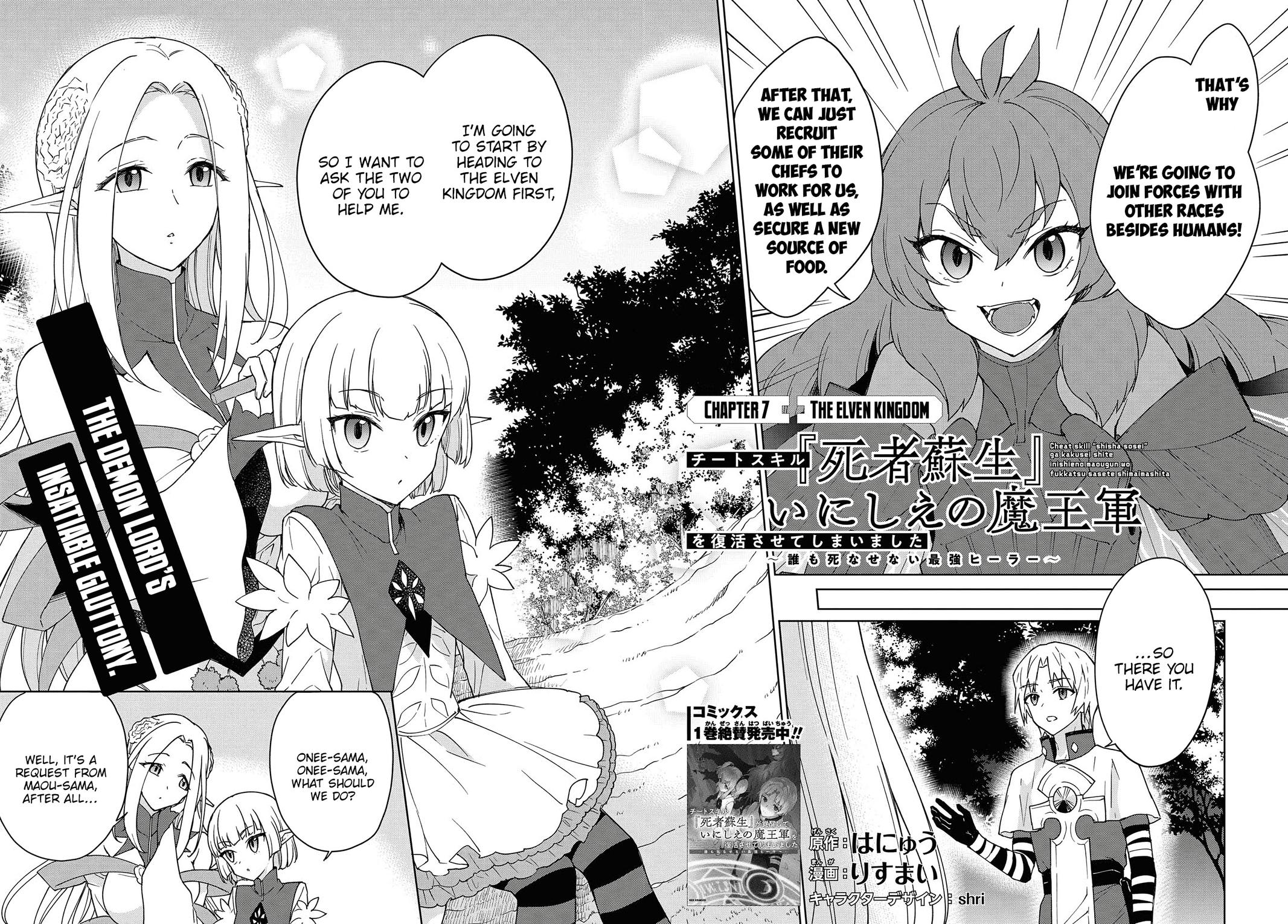 Cheat Skill Shisha Sosei ga Kakusei shite, Inishie no Maougun wo Fukkatsu Sasete Shimaimashita: Daremo Shinasenai Saikyou Healer Chap 7 - Next Chap 8