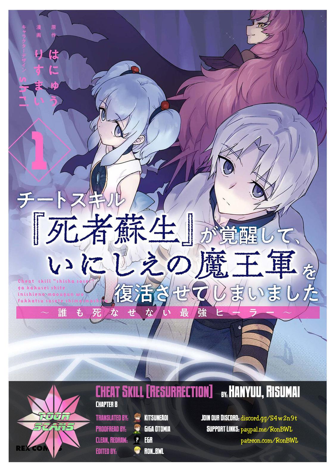Cheat Skill Shisha Sosei ga Kakusei shite, Inishie no Maougun wo Fukkatsu Sasete Shimaimashita: Daremo Shinasenai Saikyou Healer Chap 8 - Next Chap 9