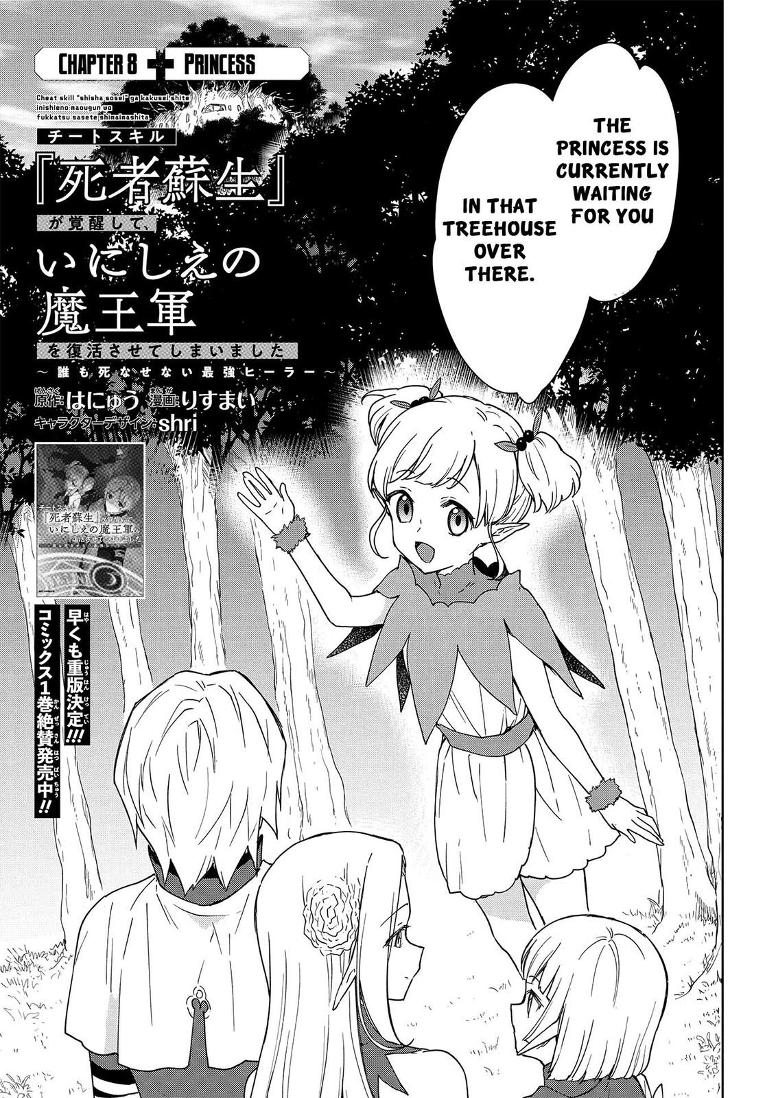 Cheat Skill Shisha Sosei ga Kakusei shite, Inishie no Maougun wo Fukkatsu Sasete Shimaimashita: Daremo Shinasenai Saikyou Healer Chap 8 - Next Chap 9