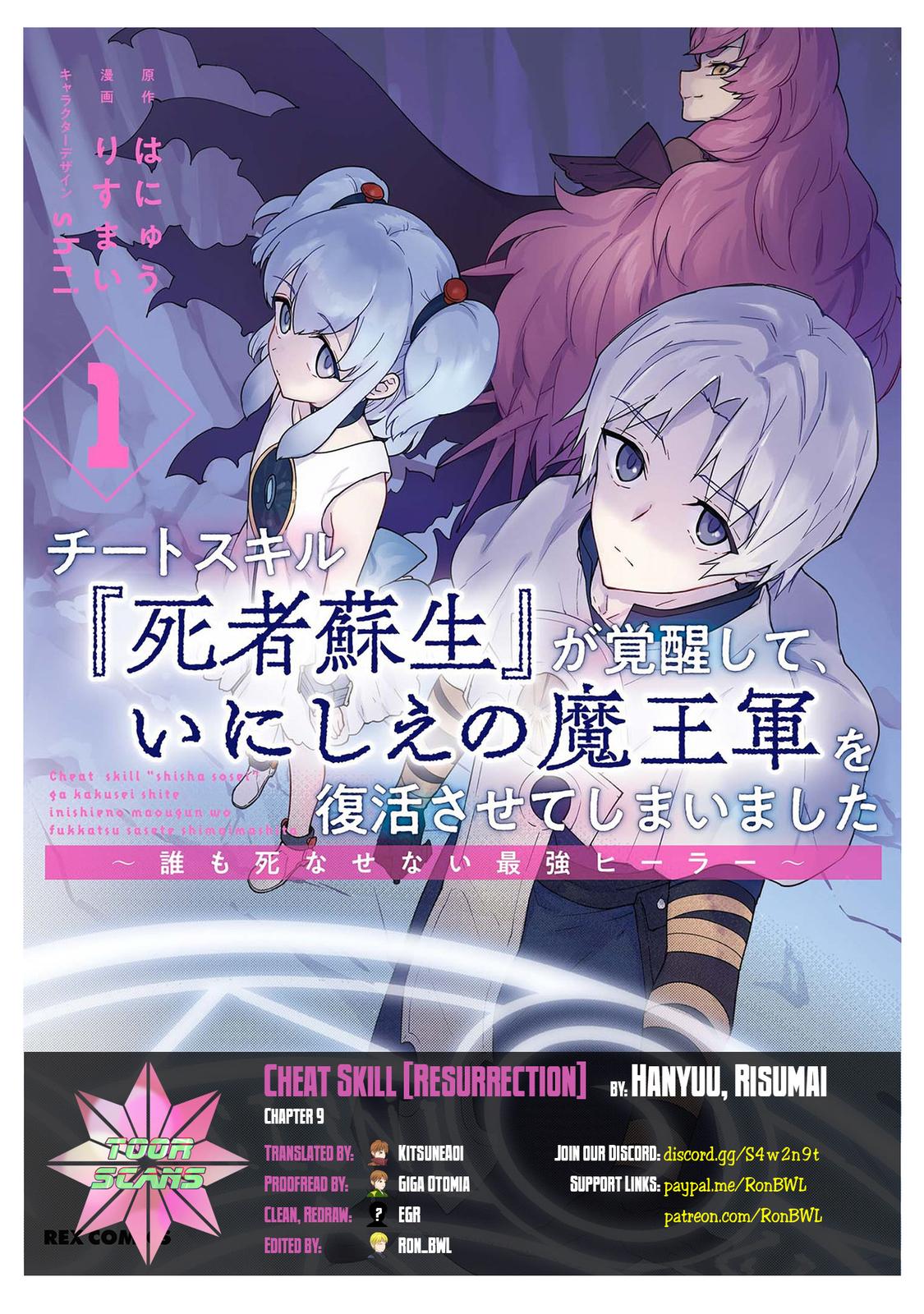 Cheat Skill Shisha Sosei ga Kakusei shite, Inishie no Maougun wo Fukkatsu Sasete Shimaimashita: Daremo Shinasenai Saikyou Healer Chap 9 - Next Chap 10