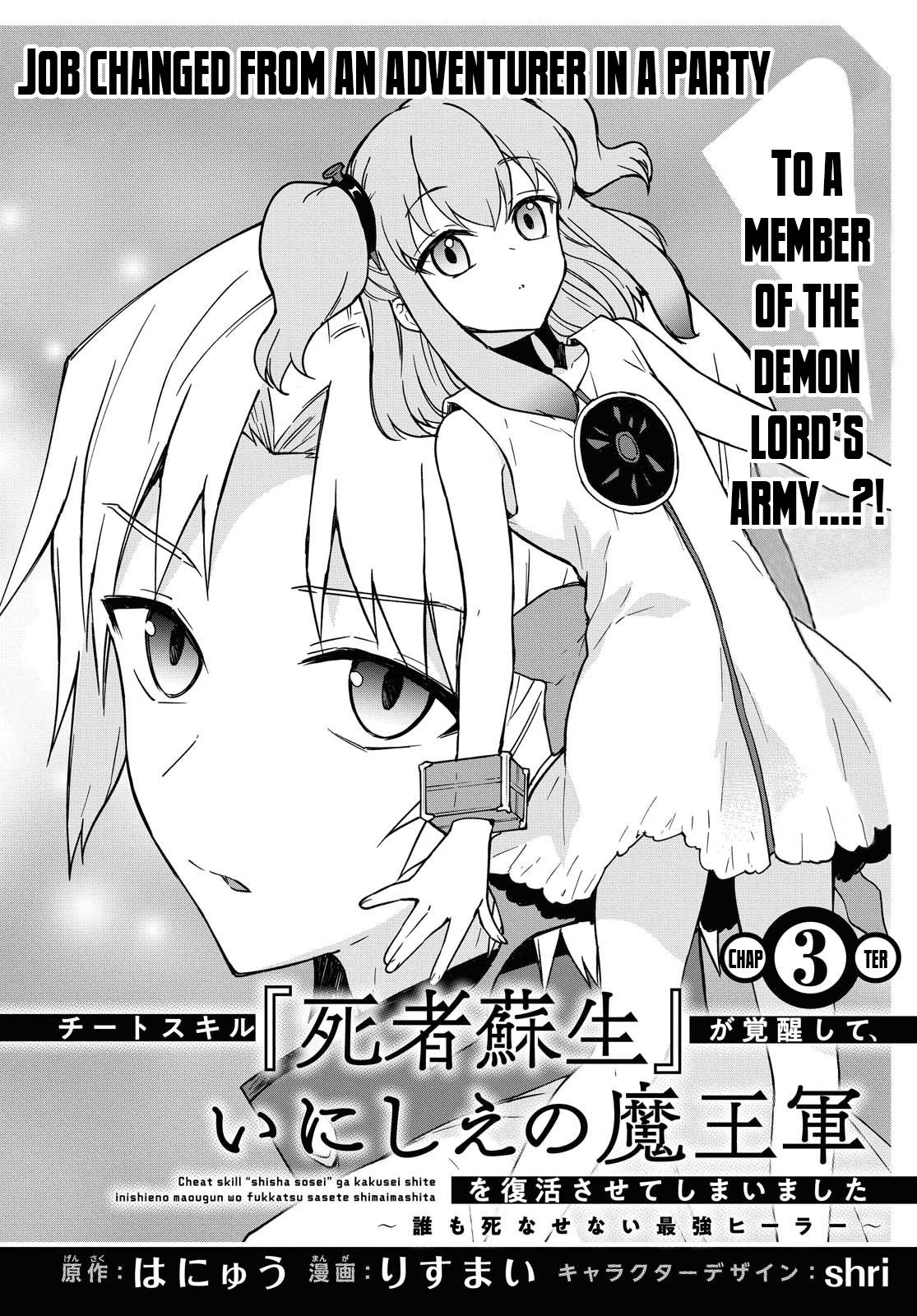 Cheat Skill Shisha Sosei ga Kakusei shite, Inishie no Maougun wo Fukkatsu Sasete Shimaimashita: Daremo Shinasenai Saikyou Healer Chap 3 - Next Chap 4
