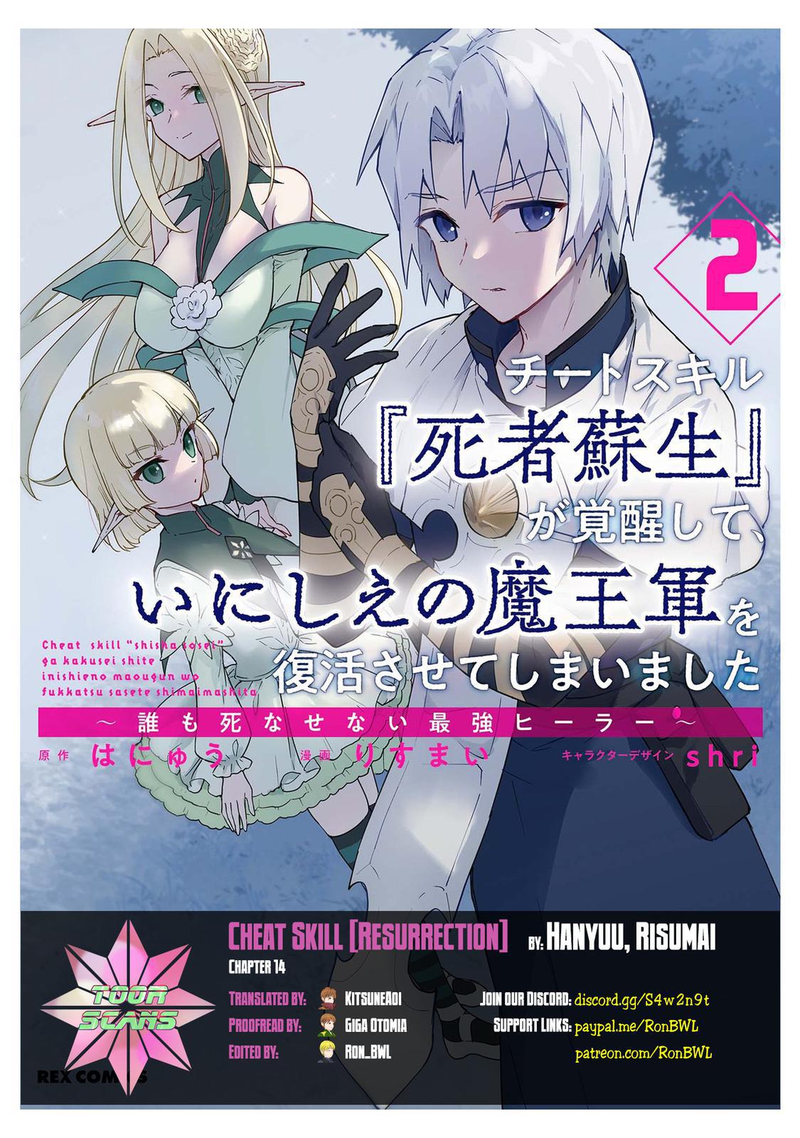 Cheat Skill Shisha Sosei ga Kakusei shite, Inishie no Maougun wo Fukkatsu Sasete Shimaimashita: Daremo Shinasenai Saikyou Healer Chap 14 - Next Chap 15