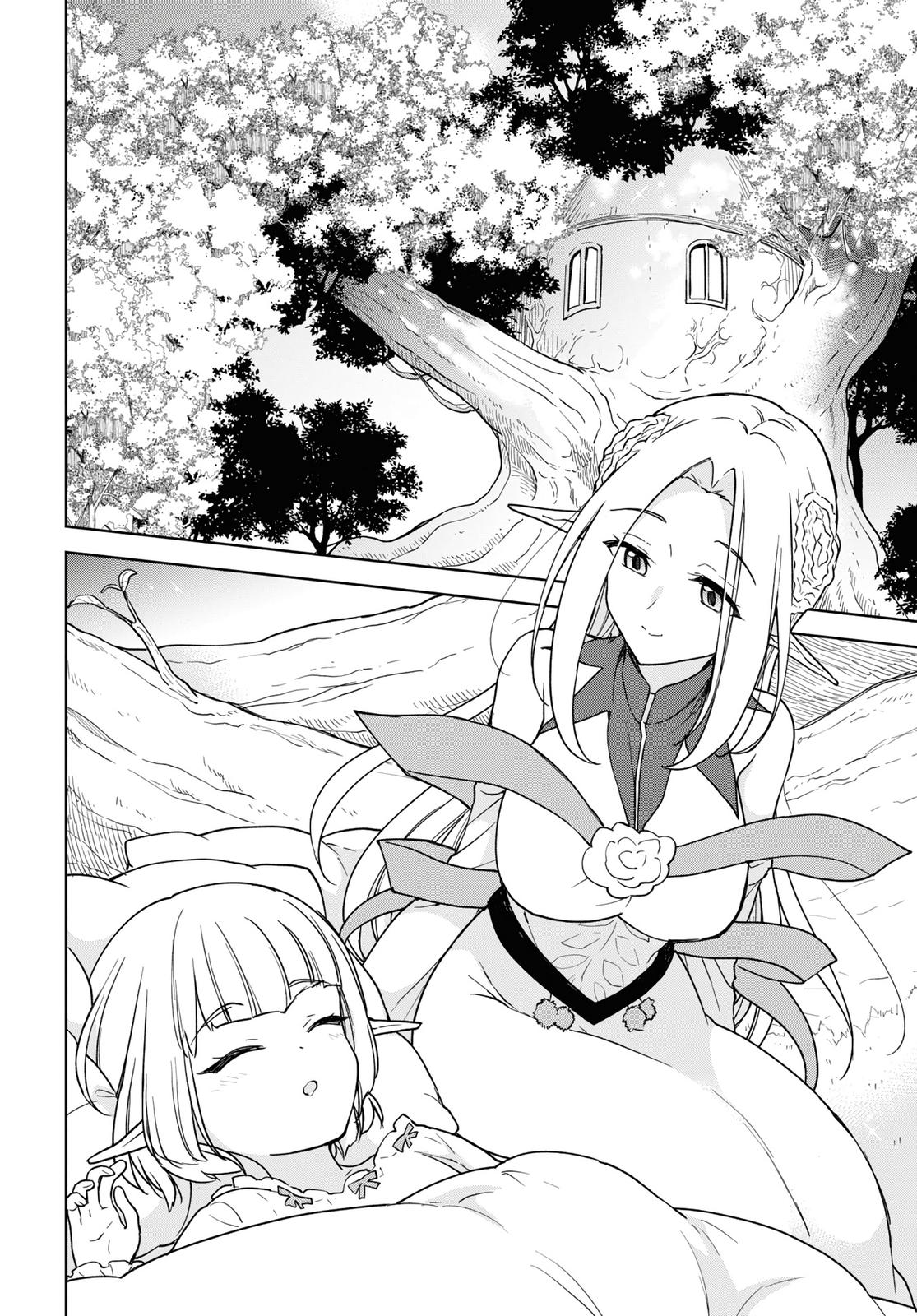 Cheat Skill Shisha Sosei ga Kakusei shite, Inishie no Maougun wo Fukkatsu Sasete Shimaimashita: Daremo Shinasenai Saikyou Healer Chap 16 - Next Chap 17