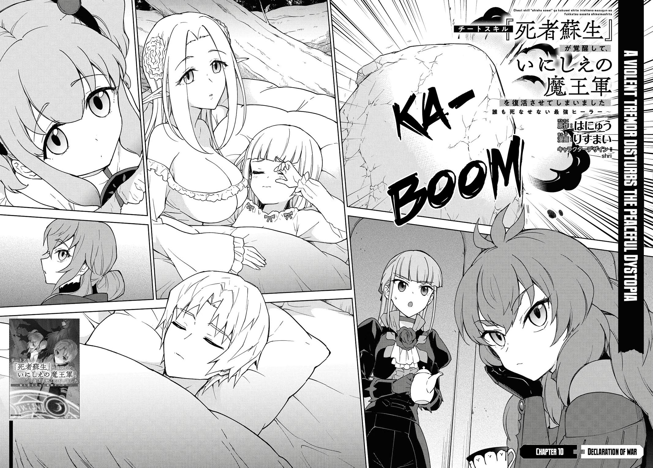 Cheat Skill Shisha Sosei ga Kakusei shite, Inishie no Maougun wo Fukkatsu Sasete Shimaimashita: Daremo Shinasenai Saikyou Healer Chap 10 - Next Chap 11