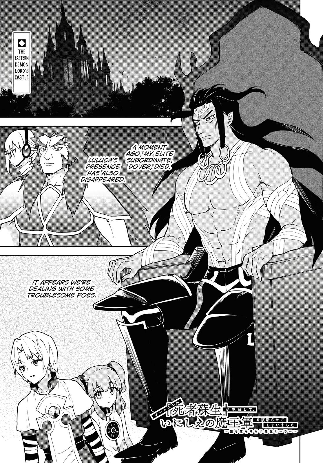 Cheat Skill Shisha Sosei ga Kakusei shite, Inishie no Maougun wo Fukkatsu Sasete Shimaimashita: Daremo Shinasenai Saikyou Healer Chap 12 - Next Chap 13