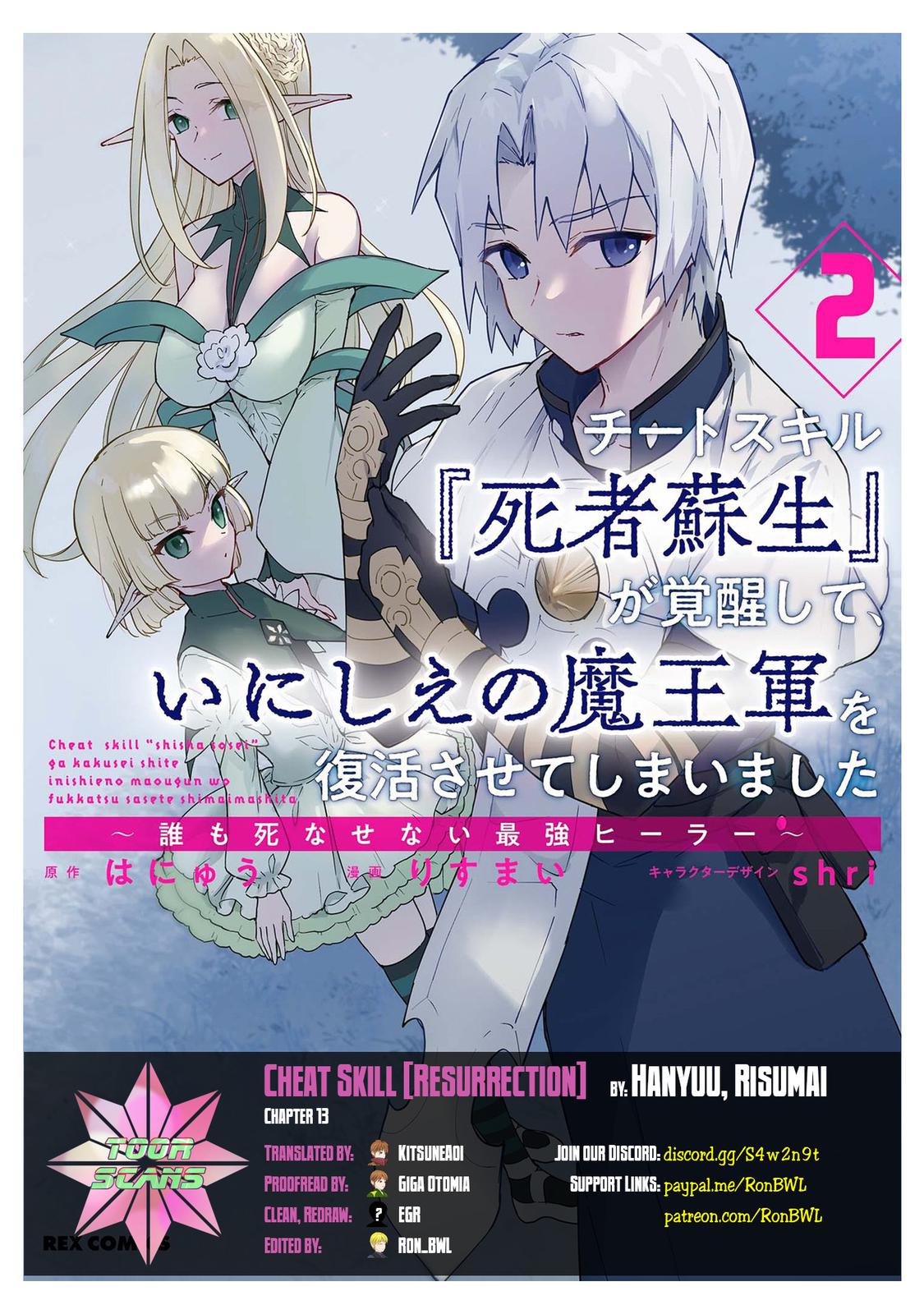 Cheat Skill Shisha Sosei ga Kakusei shite, Inishie no Maougun wo Fukkatsu Sasete Shimaimashita: Daremo Shinasenai Saikyou Healer Chap 13 - Next Chap 14
