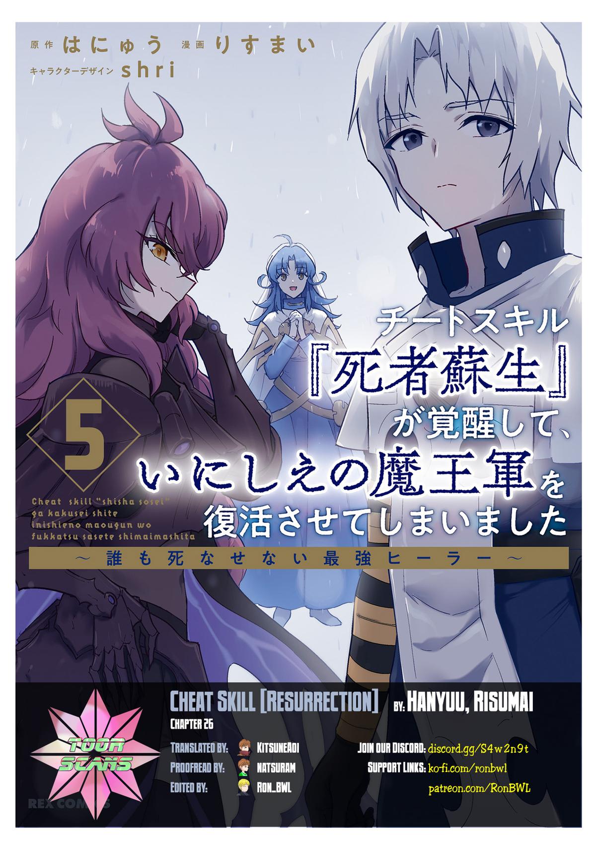 Cheat Skill Shisha Sosei ga Kakusei shite, Inishie no Maougun wo Fukkatsu Sasete Shimaimashita: Daremo Shinasenai Saikyou Healer Chap 26 - Next Chap 27