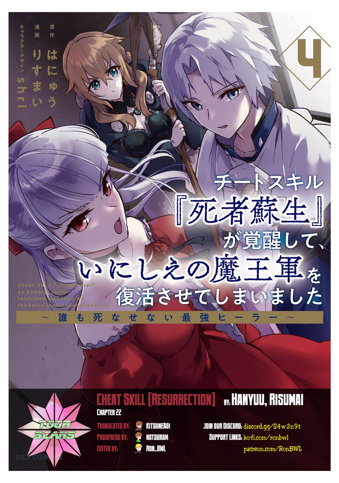 Cheat Skill Shisha Sosei ga Kakusei shite, Inishie no Maougun wo Fukkatsu Sasete Shimaimashita: Daremo Shinasenai Saikyou Healer Chap 22 - Next Chap 23