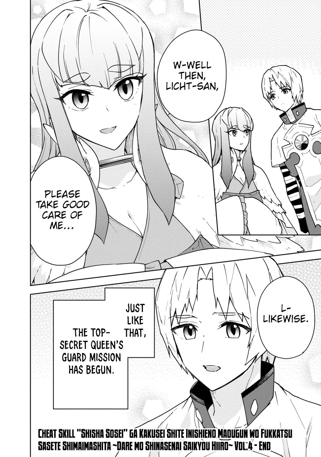 Cheat Skill Shisha Sosei ga Kakusei shite, Inishie no Maougun wo Fukkatsu Sasete Shimaimashita: Daremo Shinasenai Saikyou Healer Chap 23 - Next Chap 24