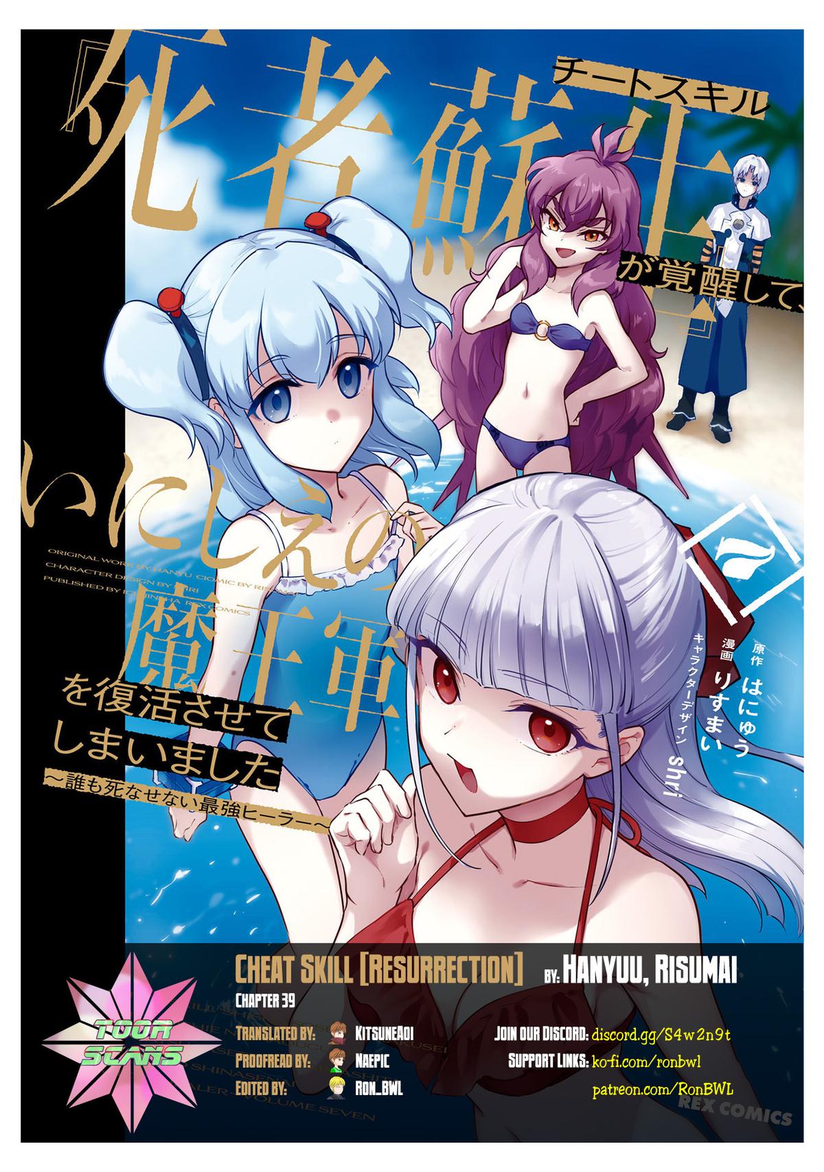 Cheat Skill Shisha Sosei ga Kakusei shite, Inishie no Maougun wo Fukkatsu Sasete Shimaimashita: Daremo Shinasenai Saikyou Healer Chap 39 - Next Chap 40