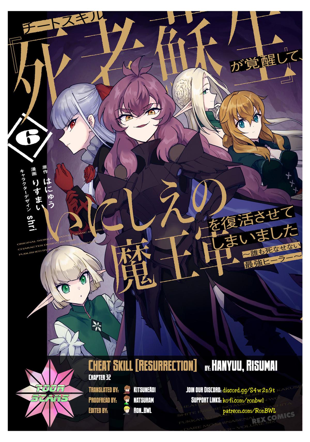 Cheat Skill Shisha Sosei ga Kakusei shite, Inishie no Maougun wo Fukkatsu Sasete Shimaimashita: Daremo Shinasenai Saikyou Healer Chap 32 - Next Chap 33