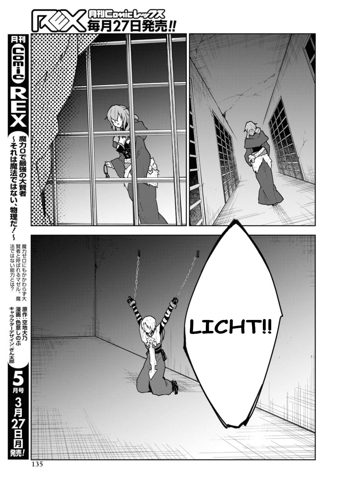 Cheat Skill Shisha Sosei ga Kakusei shite, Inishie no Maougun wo Fukkatsu Sasete Shimaimashita: Daremo Shinasenai Saikyou Healer Chap 33 - Next Chap 34