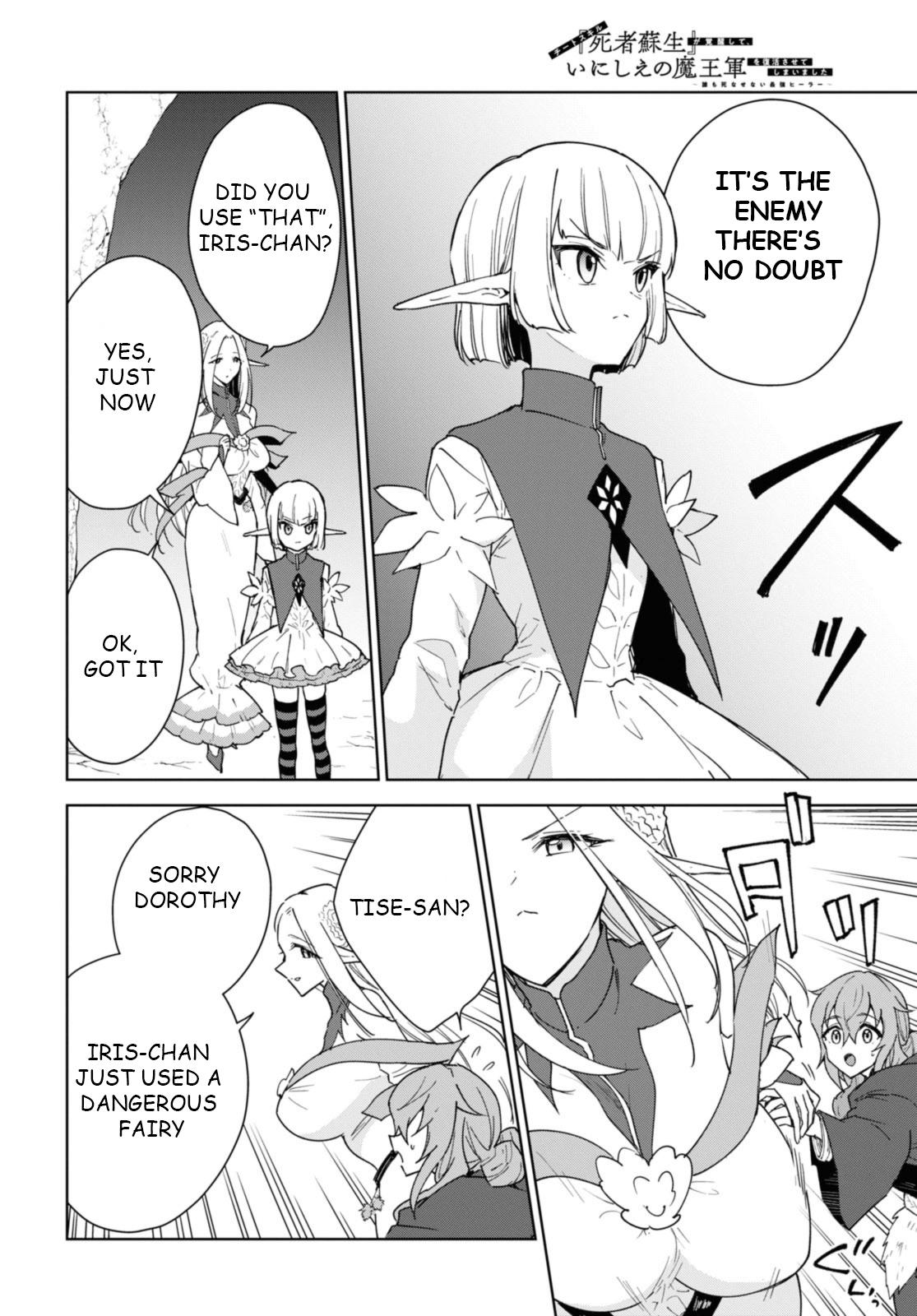 Cheat Skill Shisha Sosei ga Kakusei shite, Inishie no Maougun wo Fukkatsu Sasete Shimaimashita: Daremo Shinasenai Saikyou Healer Chap 33 - Next Chap 34