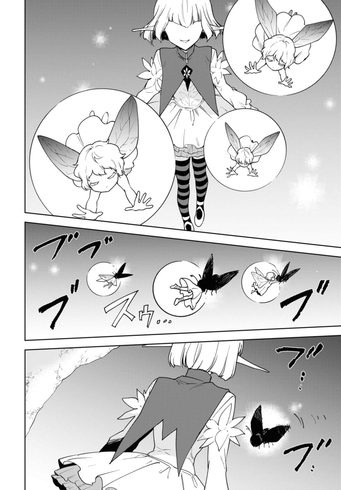 Cheat Skill Shisha Sosei ga Kakusei shite, Inishie no Maougun wo Fukkatsu Sasete Shimaimashita: Daremo Shinasenai Saikyou Healer Chap 33 - Next Chap 34