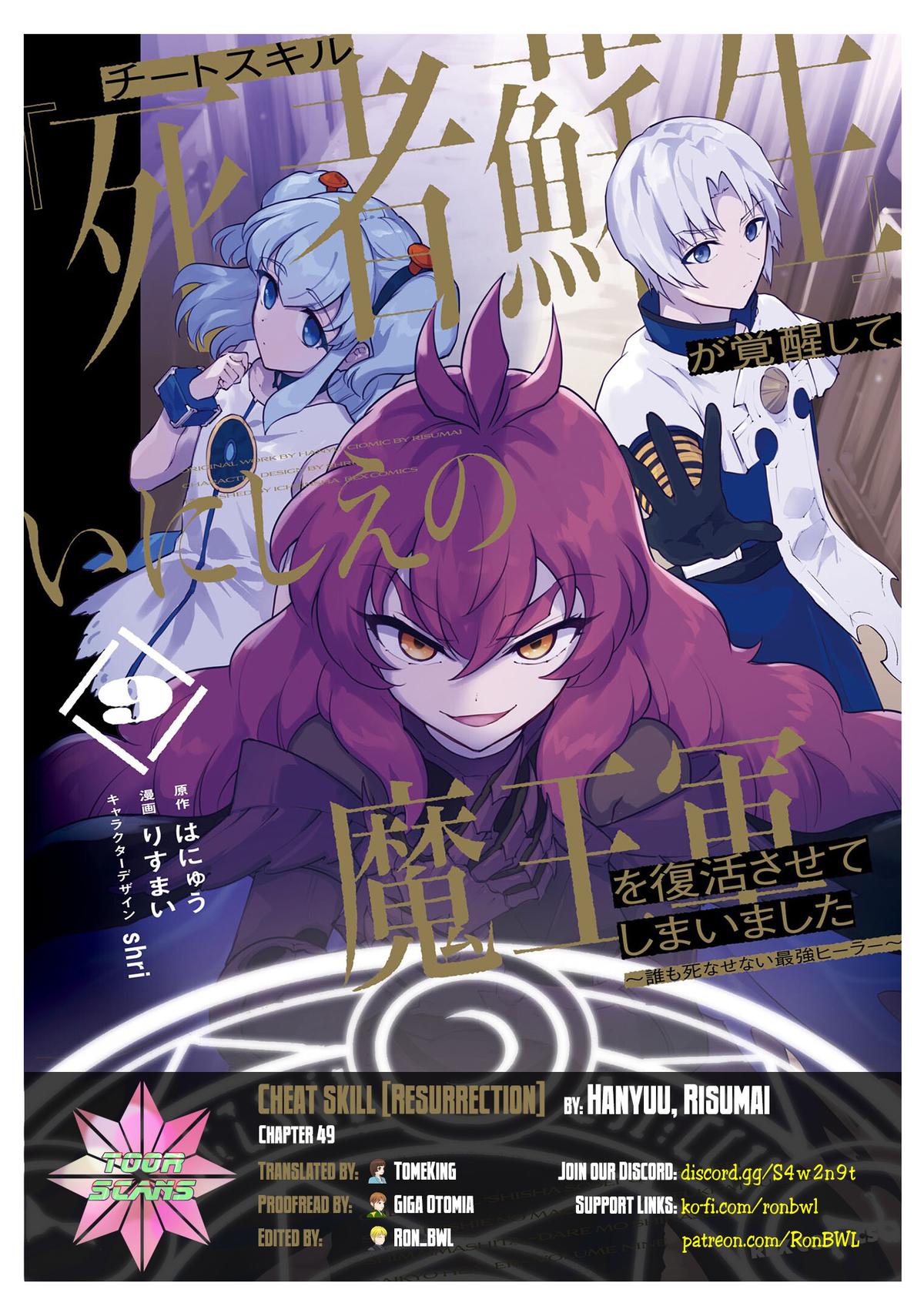 Cheat Skill Shisha Sosei ga Kakusei shite, Inishie no Maougun wo Fukkatsu Sasete Shimaimashita: Daremo Shinasenai Saikyou Healer Chap 49 - Next Chap 50