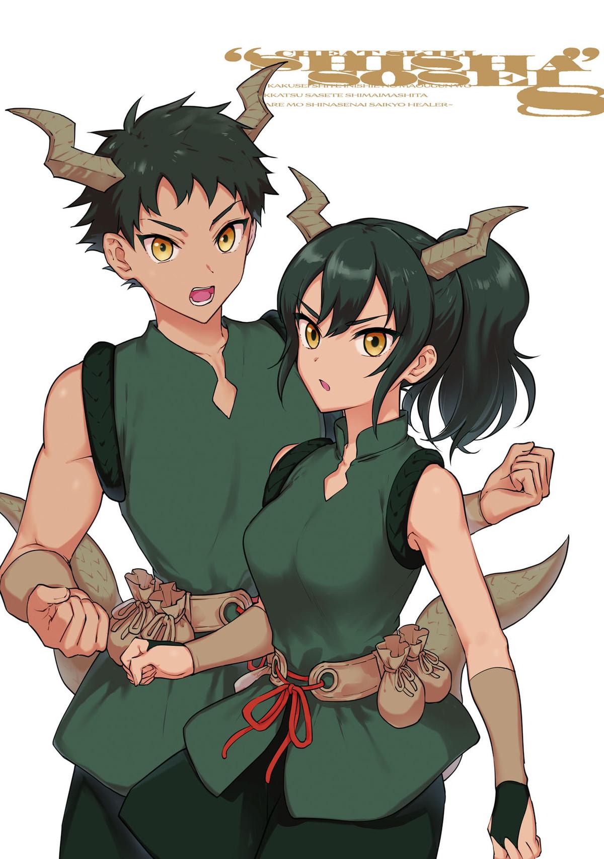 Cheat Skill Shisha Sosei ga Kakusei shite, Inishie no Maougun wo Fukkatsu Sasete Shimaimashita: Daremo Shinasenai Saikyou Healer Chap 40 - Next Chap 41