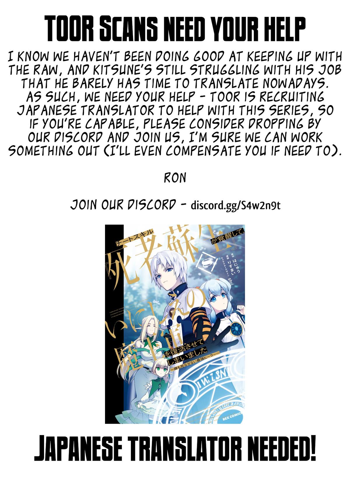 Cheat Skill Shisha Sosei ga Kakusei shite, Inishie no Maougun wo Fukkatsu Sasete Shimaimashita: Daremo Shinasenai Saikyou Healer Chap 42 - Next Chap 43