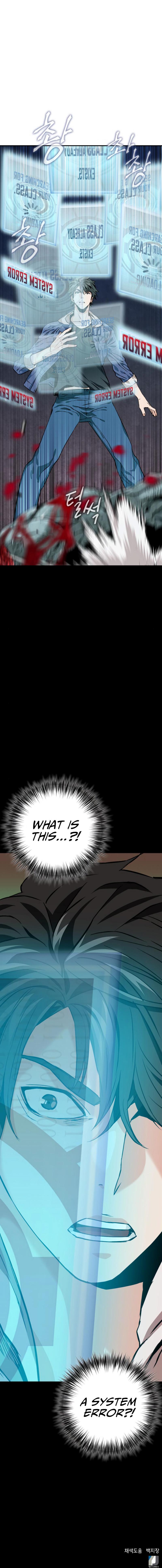 Seoul Station Druid Chap 6 - Next Chap 7