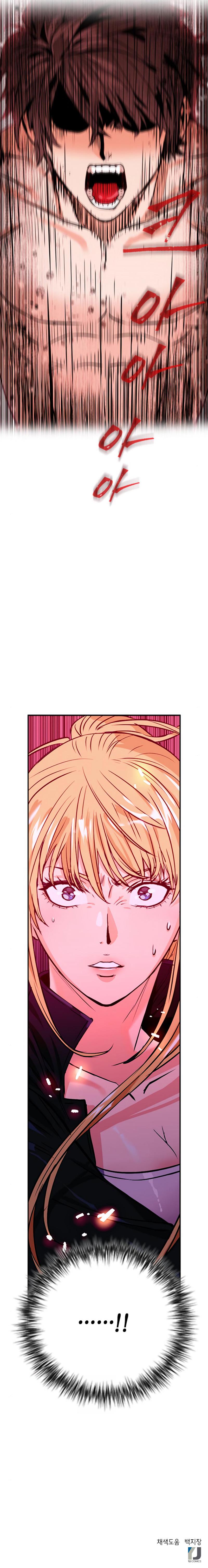 Seoul Station Druid Chap 3 - Next Chap 4