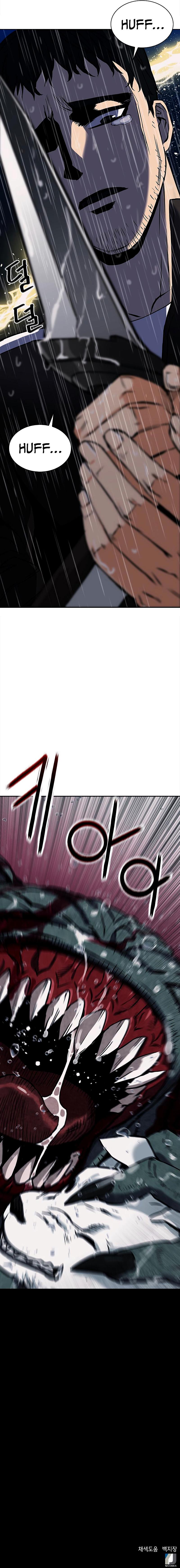 Seoul Station Druid Chap 20 - Next Chap 21