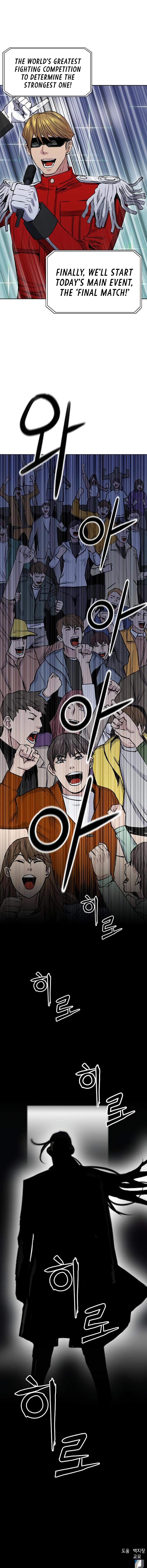 Seoul Station Druid Chap 31 - Next Chap 32