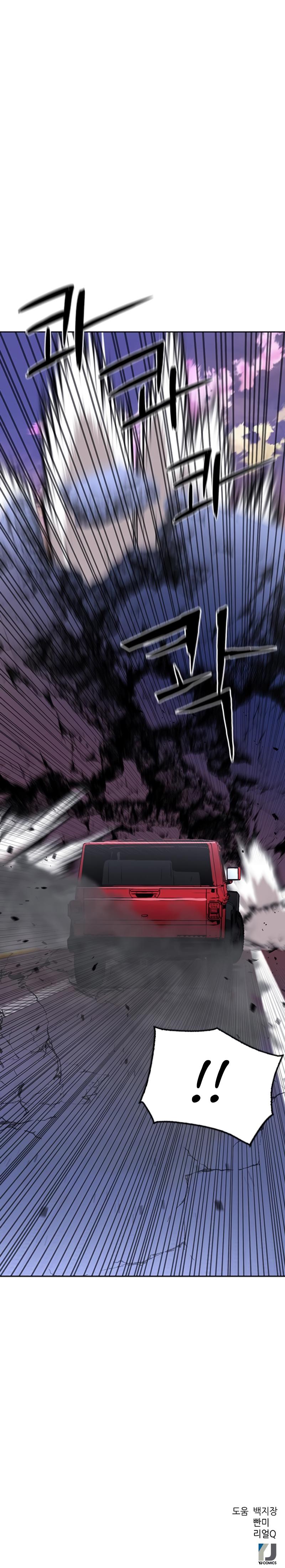 Seoul Station Druid Chap 61 - Next Chap 62