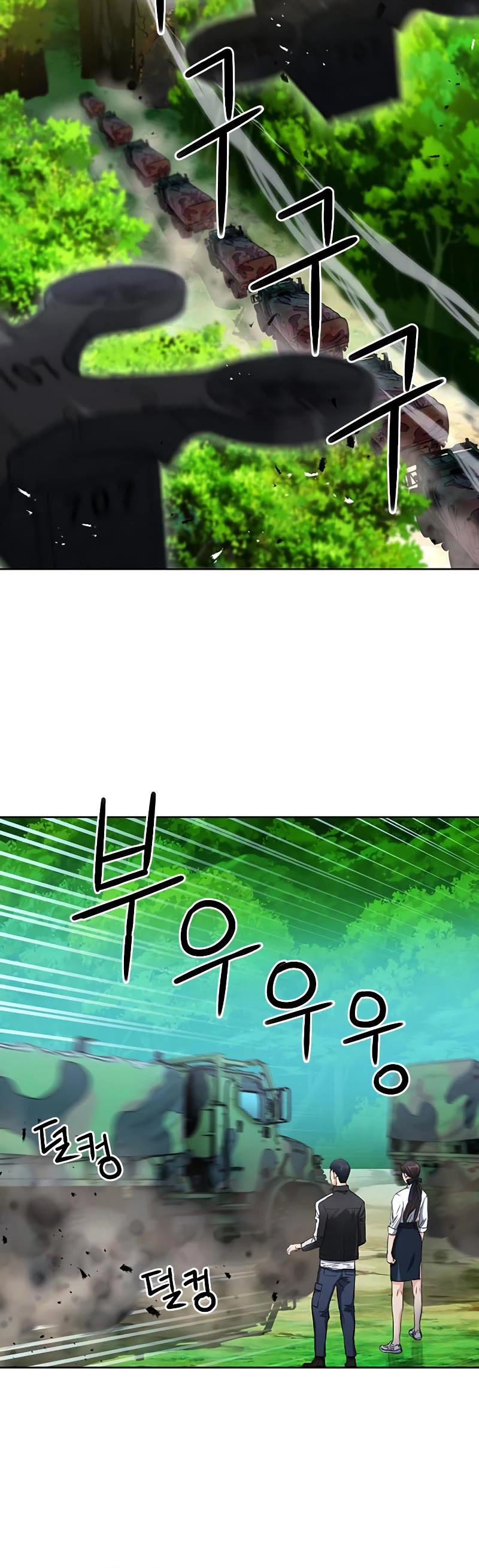 Seoul Station Druid Chap 77 - Next Chap 78