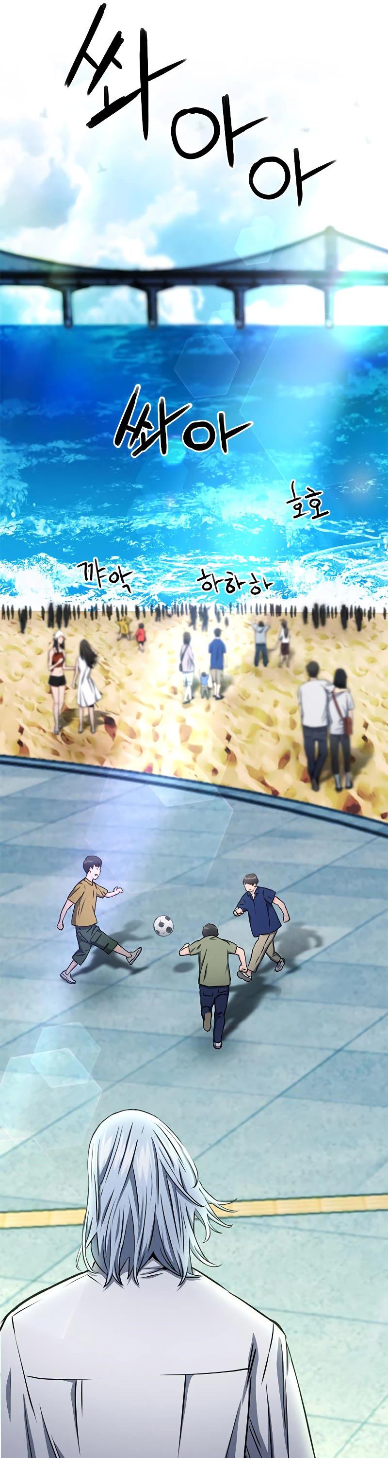 Seoul Station Druid Chap 77 - Next Chap 78