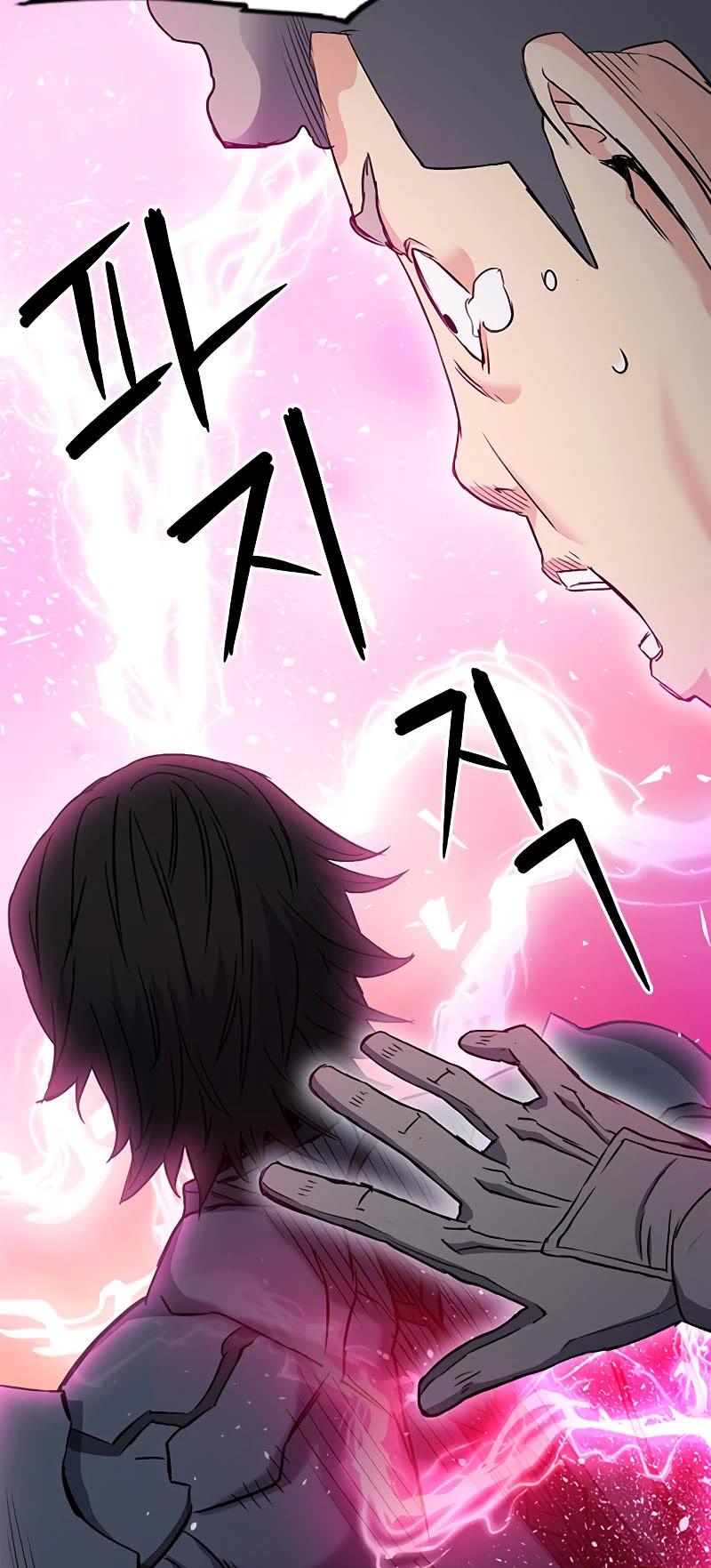 Seoul Station Druid Chap 75 - Next Chap 76