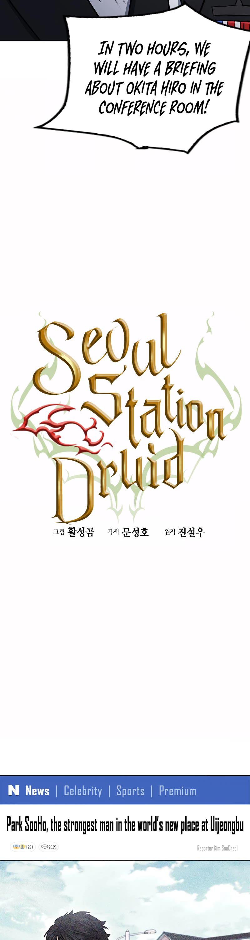 Seoul Station Druid Chap 75 - Next Chap 76