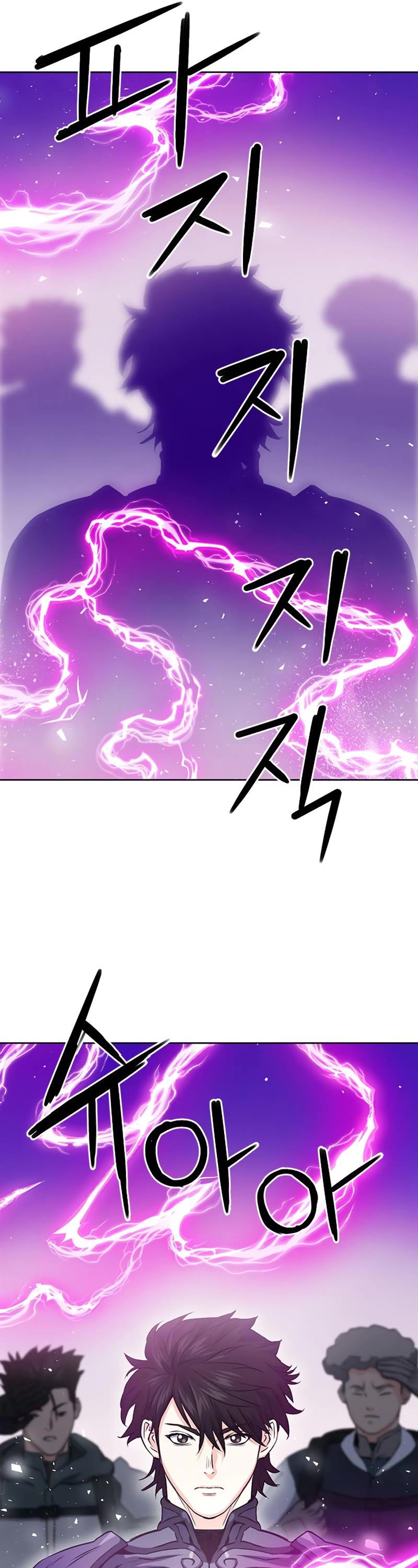 Seoul Station Druid Chap 76 - Next Chap 77