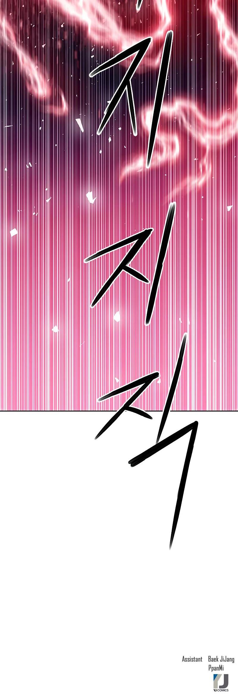 Seoul Station Druid Chap 78 - Next Chap 79