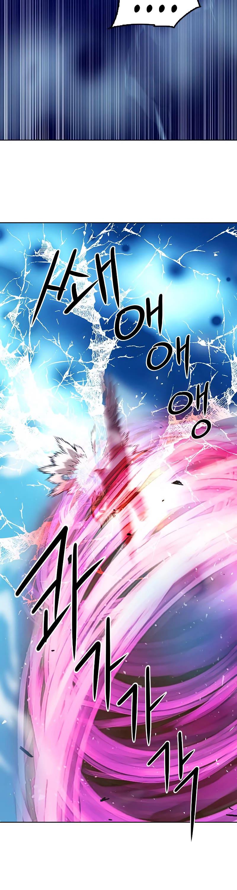Seoul Station Druid Chap 84 - Next Chap 85