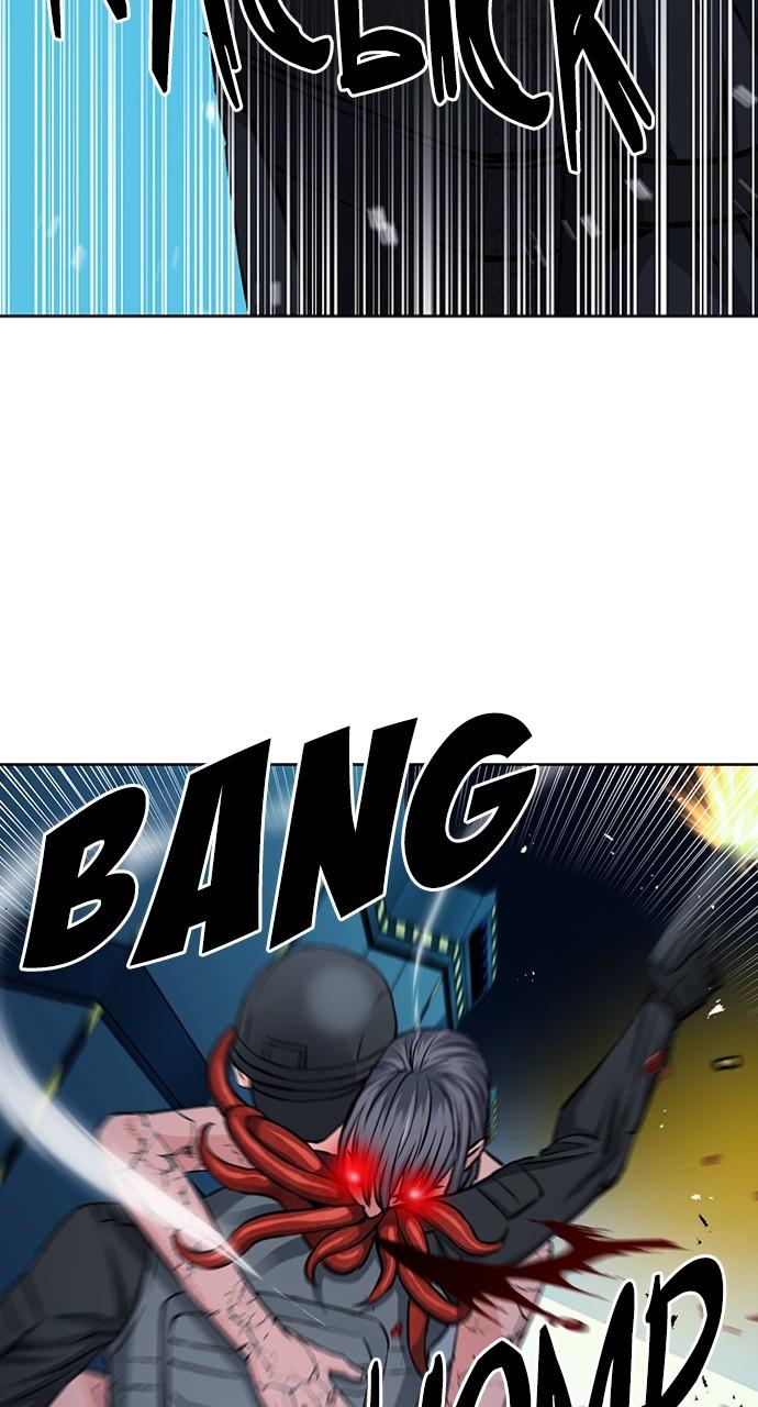 Seoul Station Druid Chap 89 - Next Chap 90
