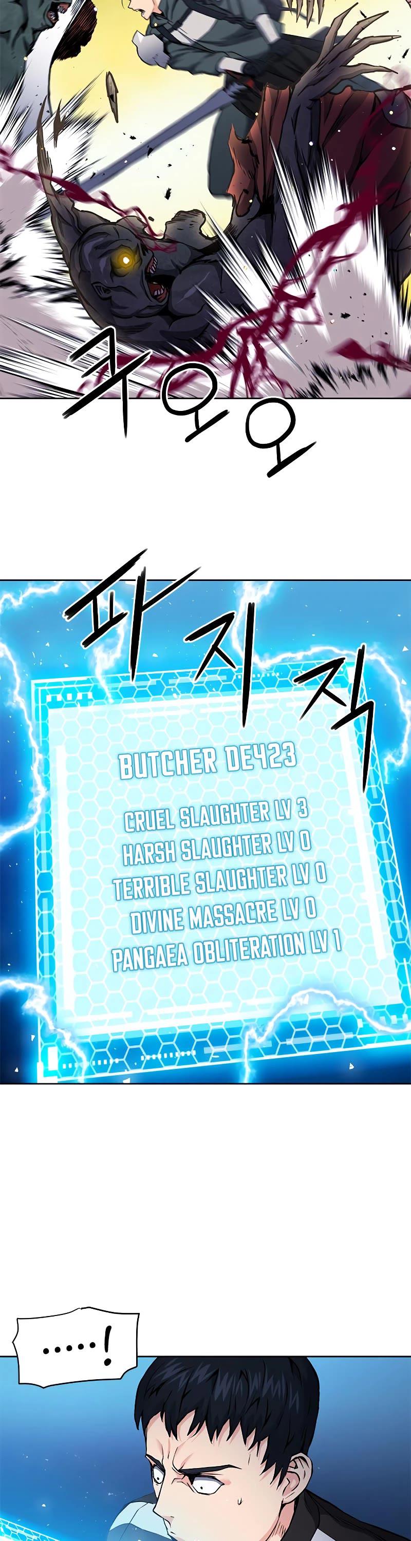 Seoul Station Druid Chap 80 - Next Chap 81