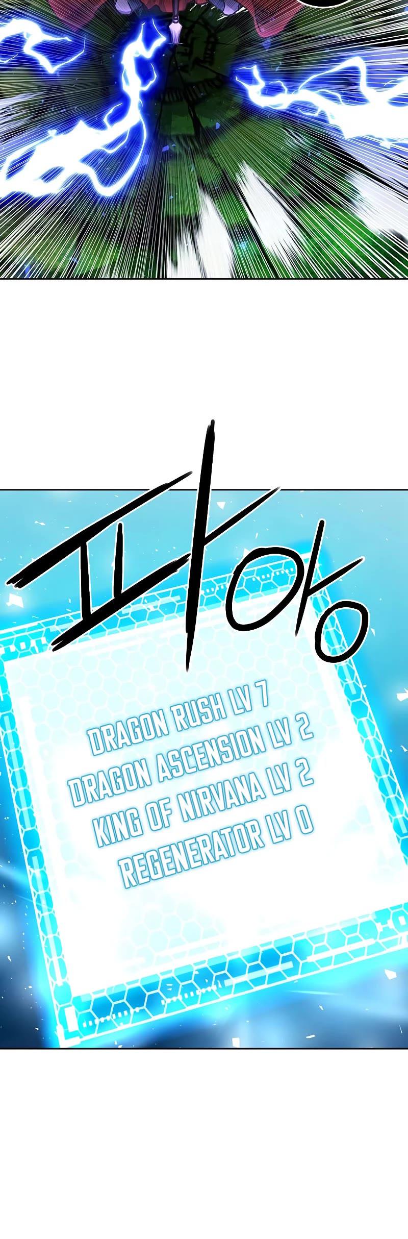 Seoul Station Druid Chap 80 - Next Chap 81