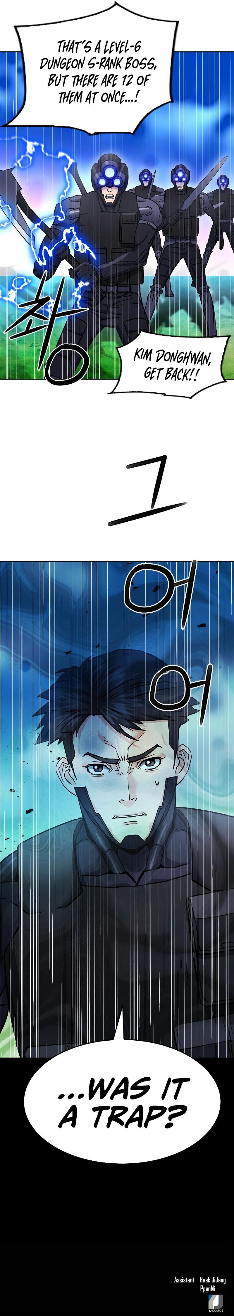Seoul Station Druid Chap 82 - Next Chap 83