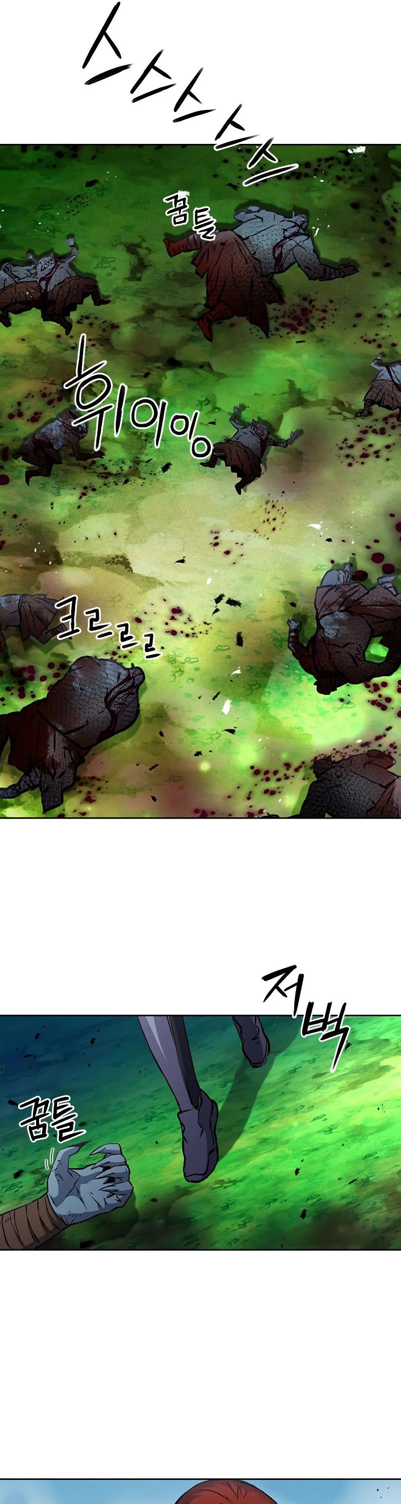 Seoul Station Druid Chap 83 - Next Chap 84