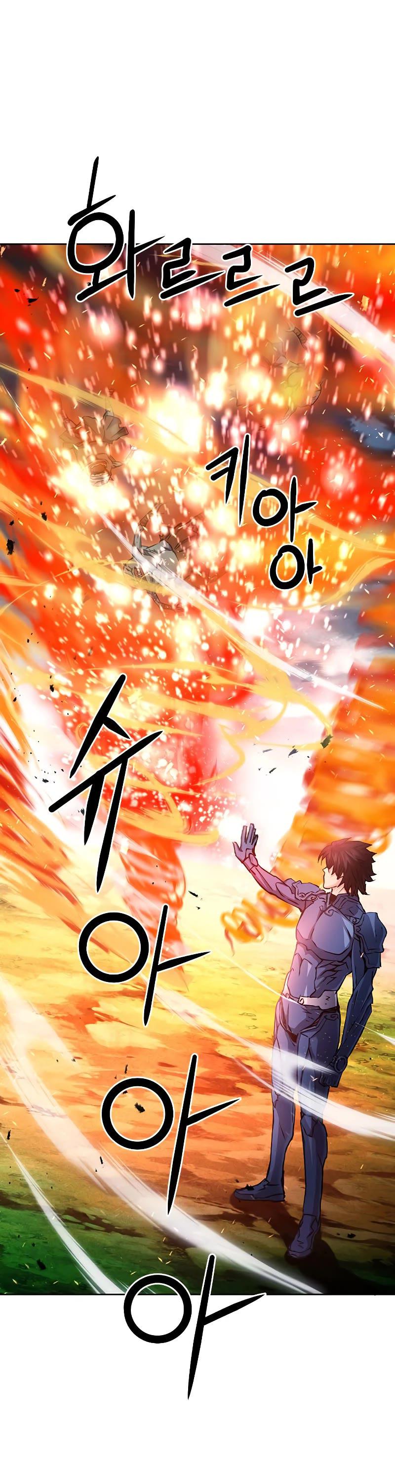 Seoul Station Druid Chap 83 - Next Chap 84