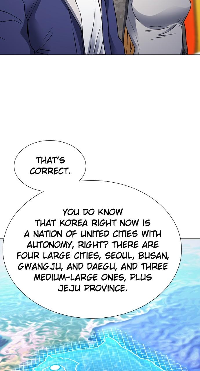 Seoul Station Druid Chap 94 - Next Chap 95