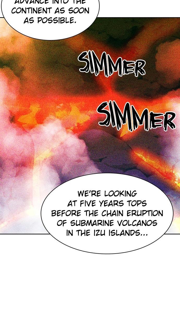 Seoul Station Druid Chap 93 - Next Chap 94