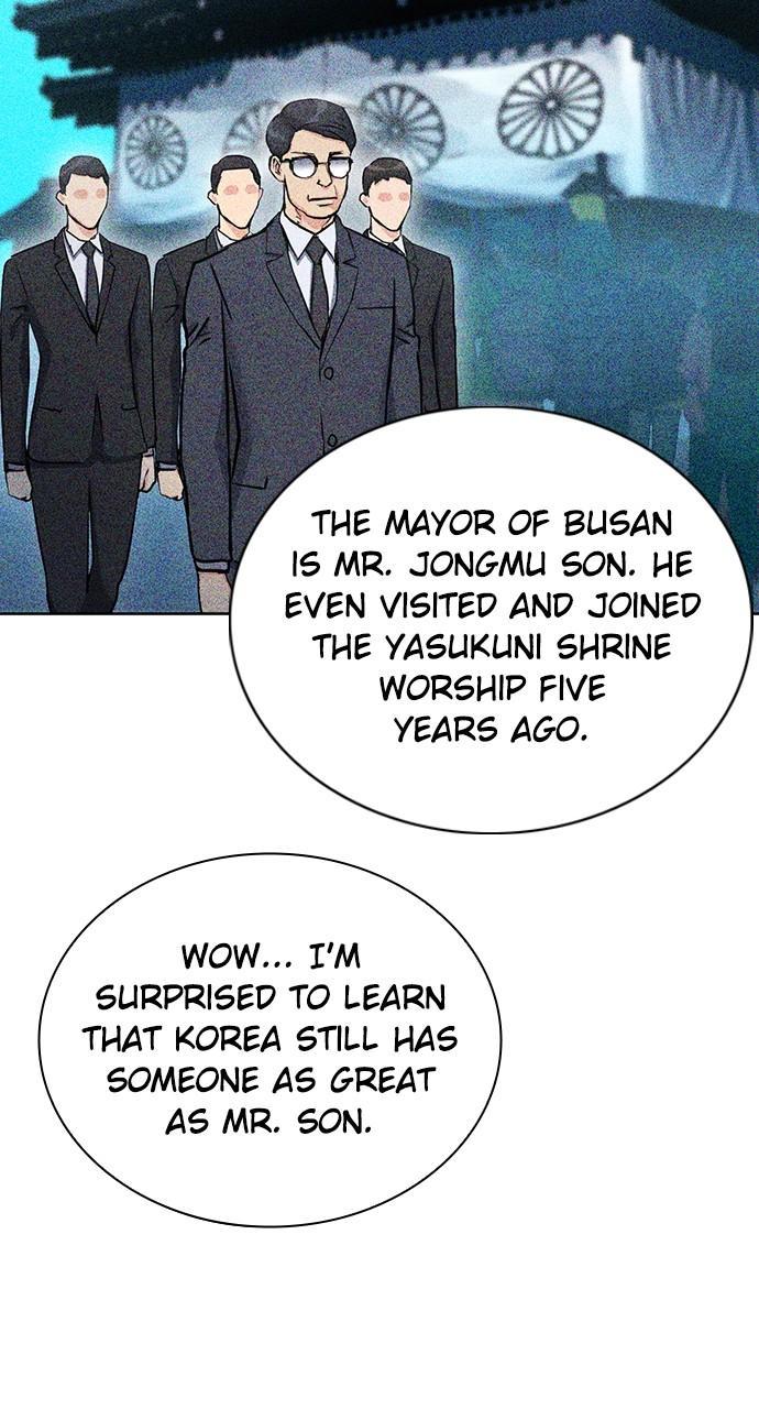 Seoul Station Druid Chap 93 - Next Chap 94