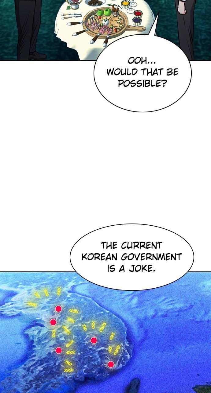 Seoul Station Druid Chap 93 - Next Chap 94