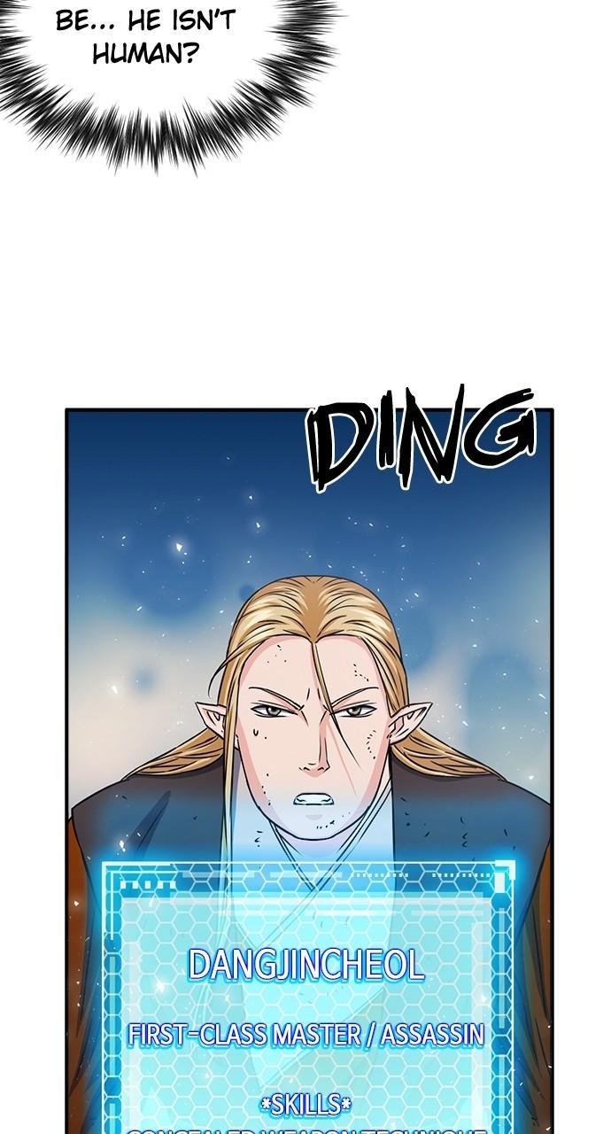 Seoul Station Druid Chap 107 - Next Chap 108