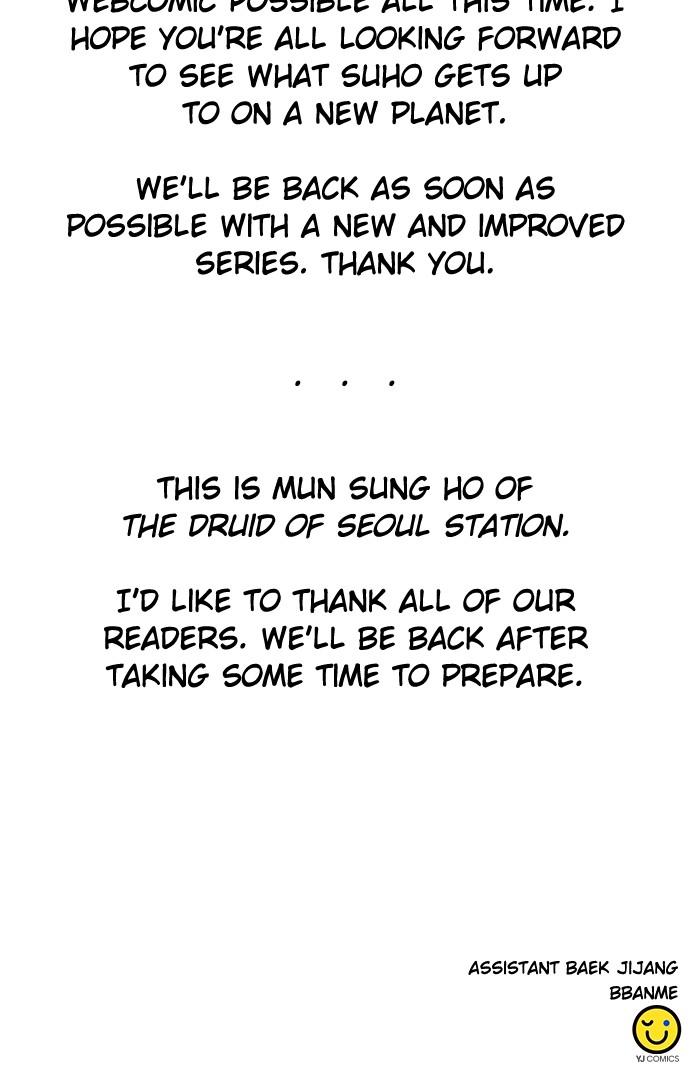 Seoul Station Druid Chap 104 - Next Chap 105