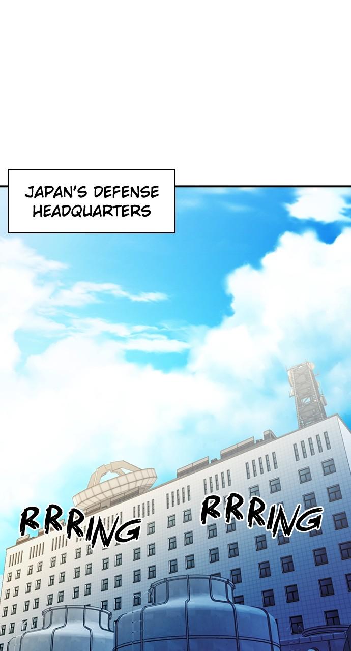 Seoul Station Druid Chap 104 - Next Chap 105