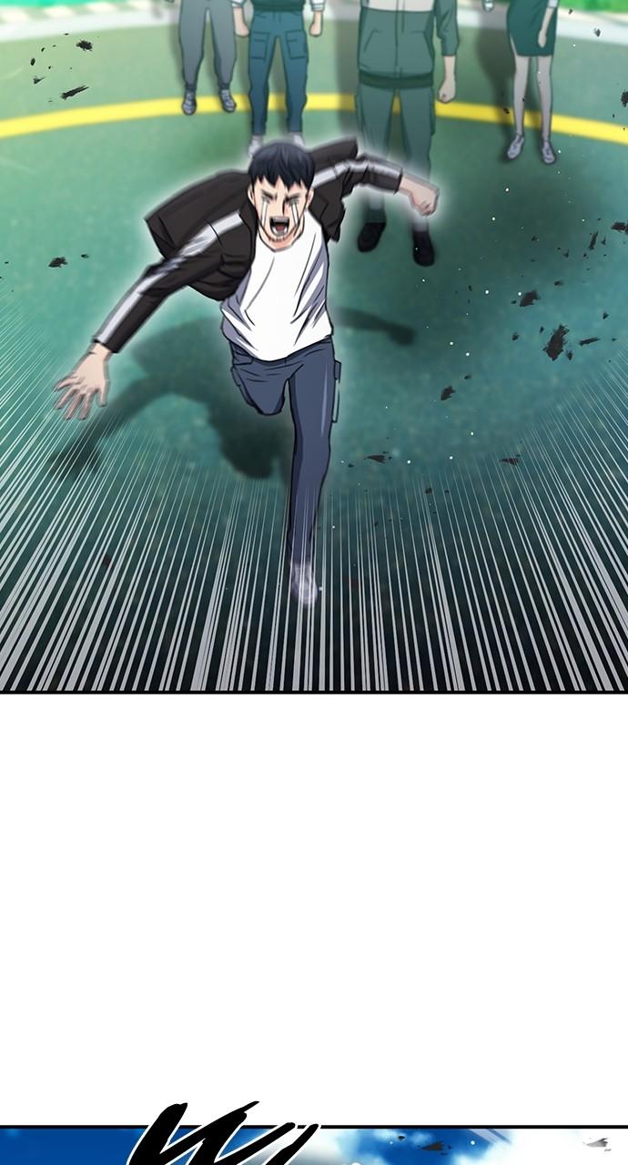 Seoul Station Druid Chap 104 - Next Chap 105